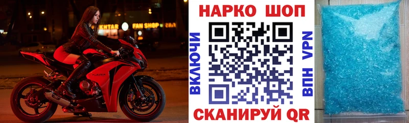 Купить ГАШ А ПВП Мефедрон Канабис Дмитров