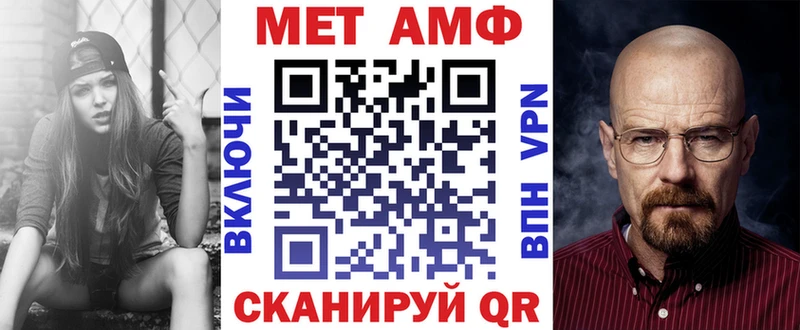 Amphetamine Premium  Купить  Дмитров 