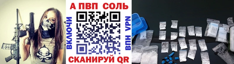 Купить Дмитров Alpha-PVP СК