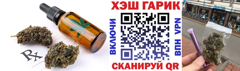Купить  Дмитров  Еда ТГК конопля 