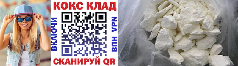 Кокаин Боливия  Купить  Дмитров 