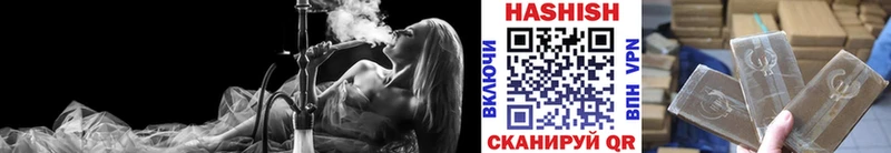 Купить  Дмитров  Гашиш hashish 