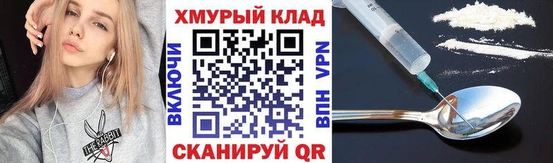 Купить закладки  Дмитров  Героин афганец 