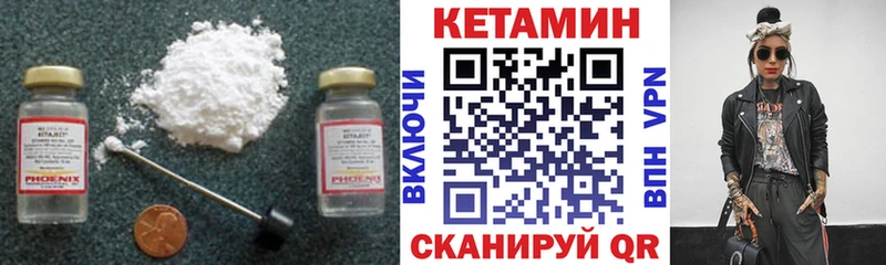 Купить Дмитров Кетамин ketamine