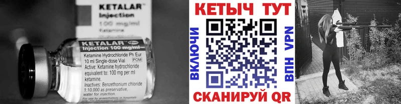 КЕТАМИН ketamine Дмитров