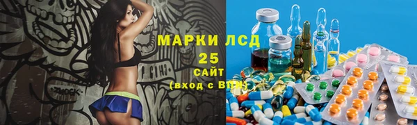гашишное масло Кинешма