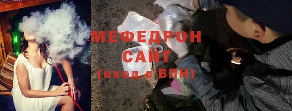 амф Костерёво