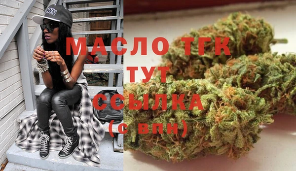 гашишное масло Кинешма