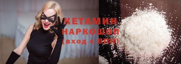 гашишное масло Кинешма