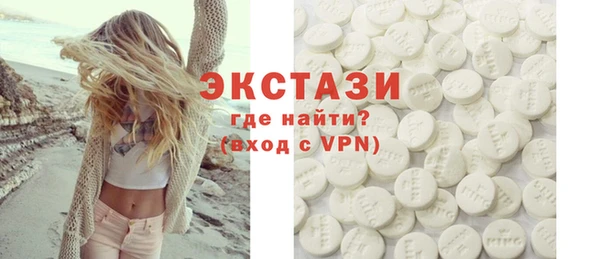 гашишное масло Кинешма