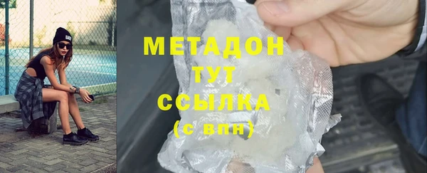 гашиш Корсаков