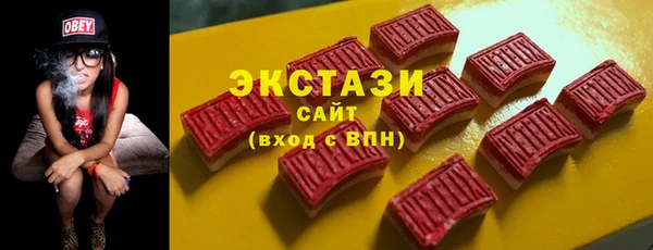 гашишное масло Кинешма