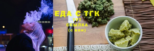 гашишное масло Кинешма