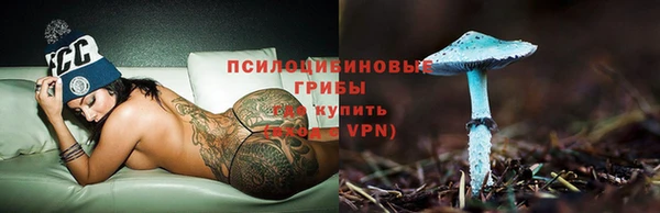 гашишное масло Кинешма