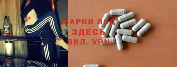 гашишное масло Кинешма
