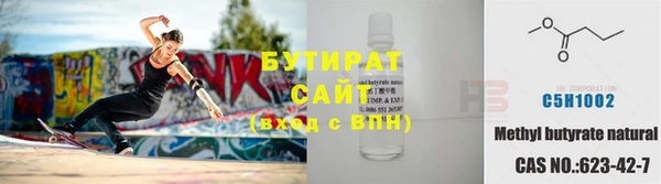гашишное масло Кинешма