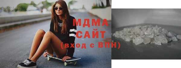 гашишное масло Кинешма