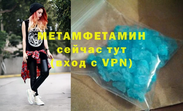 гашишное масло Кинешма