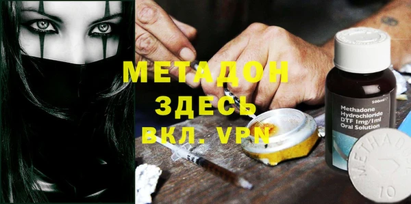 гашишное масло Кинешма