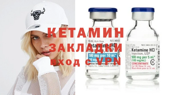 гашишное масло Кинешма