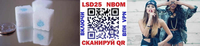 Купить где  Дмитров  Лсд 25 экстази ecstasy 
