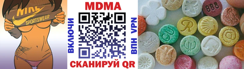 Купить  Дмитров  МДМА кристаллы 