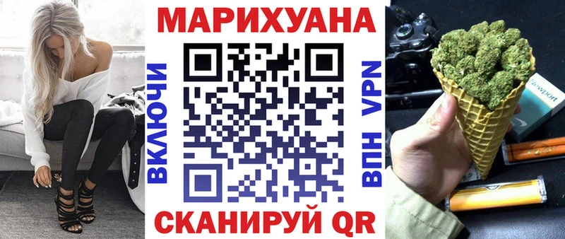 Купить закладки  Дмитров  Бошки марихуана конопля 